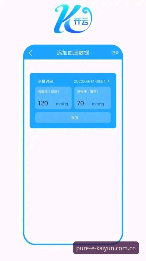 开云Pure版本解析怎么下载 开云Pure版本解析下载详解